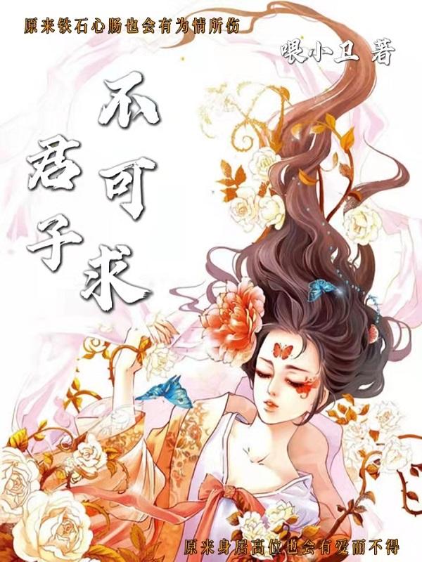 求王母杨戬小说免费资源