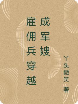 求苏魅陆昱霖小说免费资源