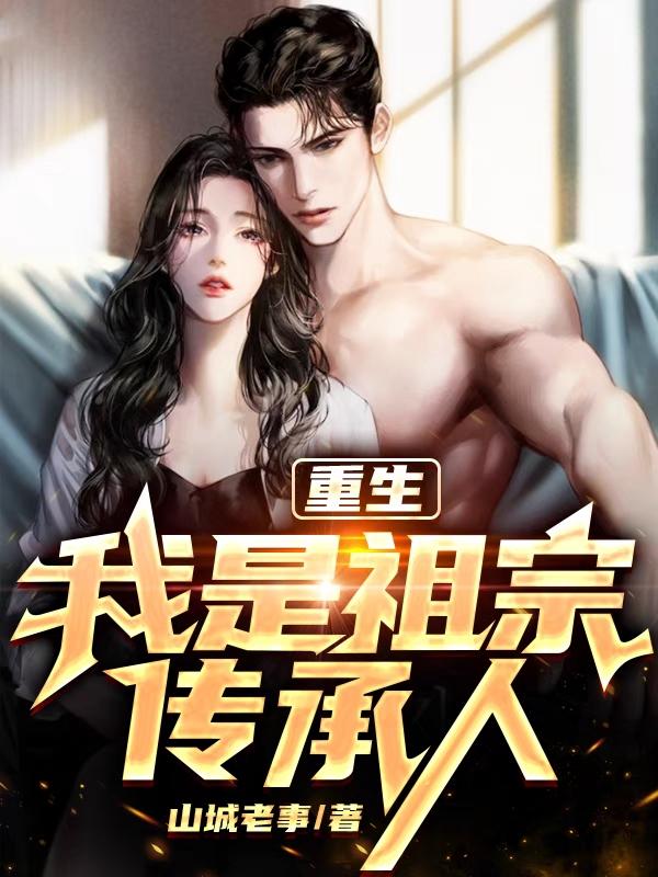 求洛清扬小说免费资源