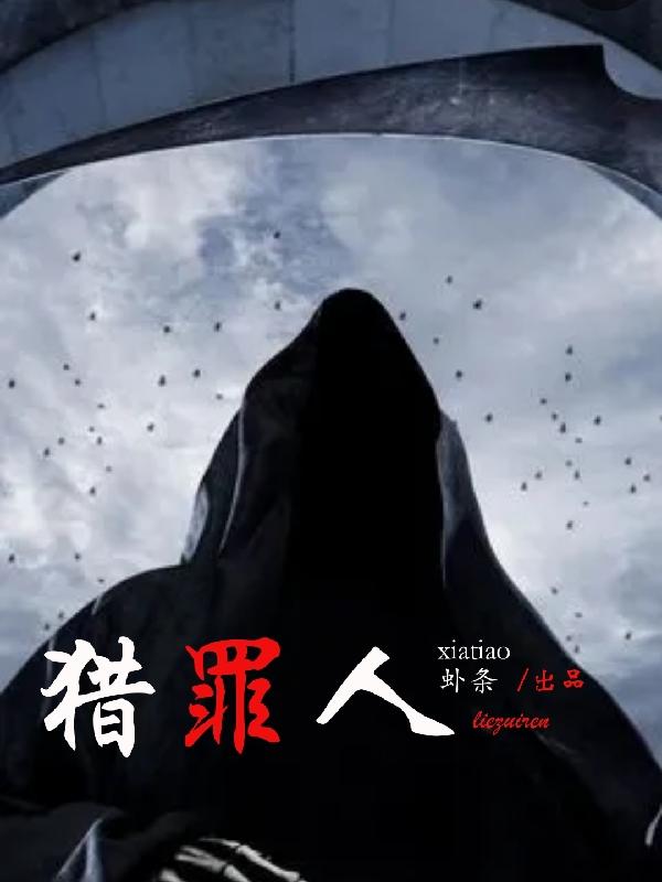 虲条小说在哪里可以看-瑞奇文学