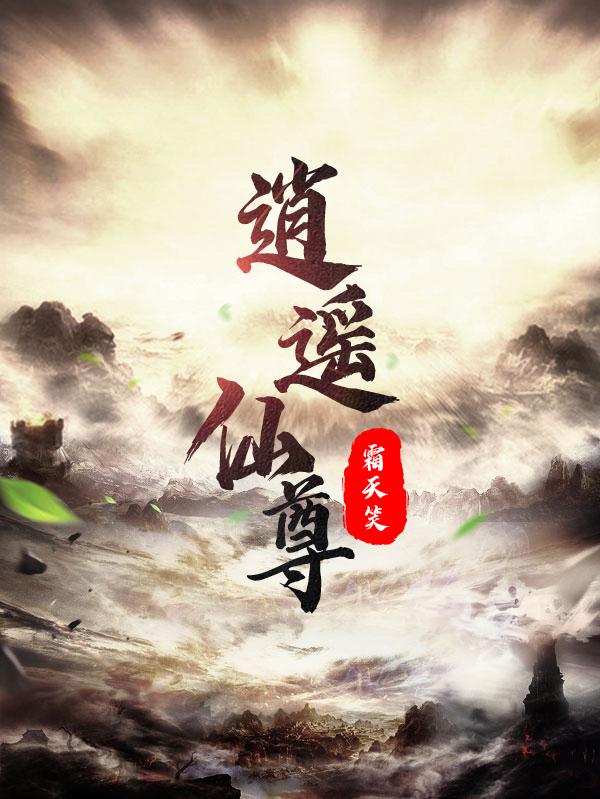 萧云小说在哪里可以看