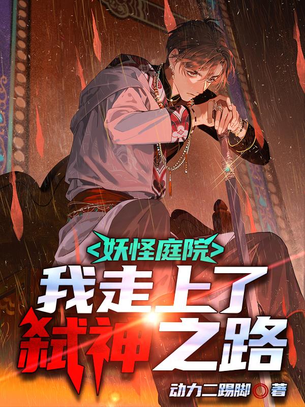 沈星奕小说在哪里可以看
