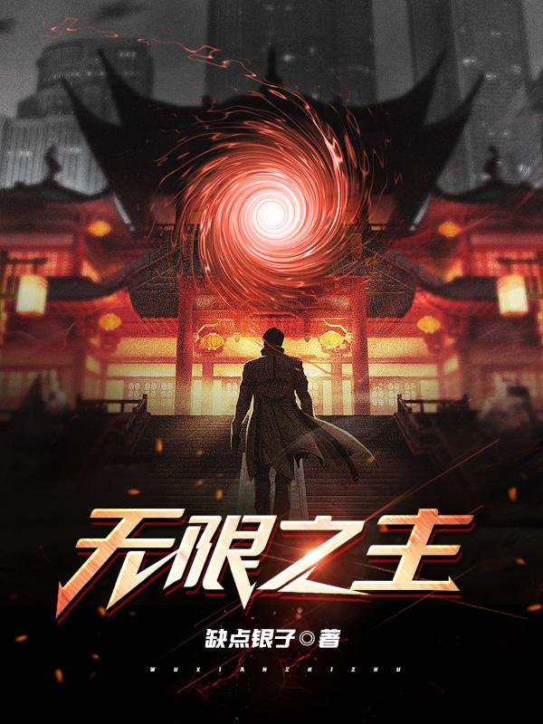 求江忆小说免费资源