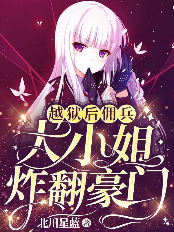 叶浔御痕小说在哪里可以看-瑞奇文学