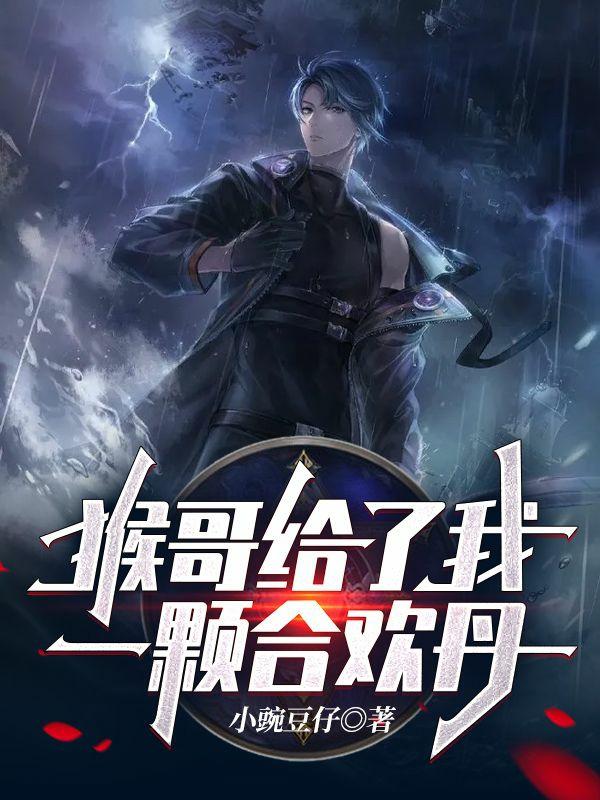 求姜尘小说免费资源