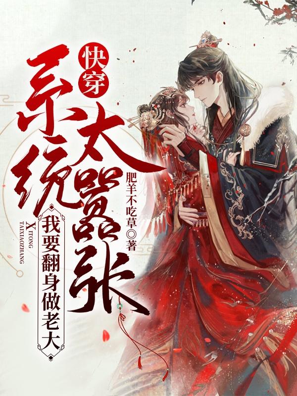 女主顾小曼男主姬倾权小说在哪里可以看
