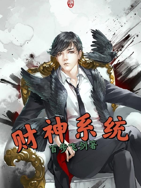 张海小说在哪里可以看