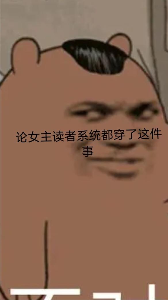 求庄秋雨傅子遇小说免费资源