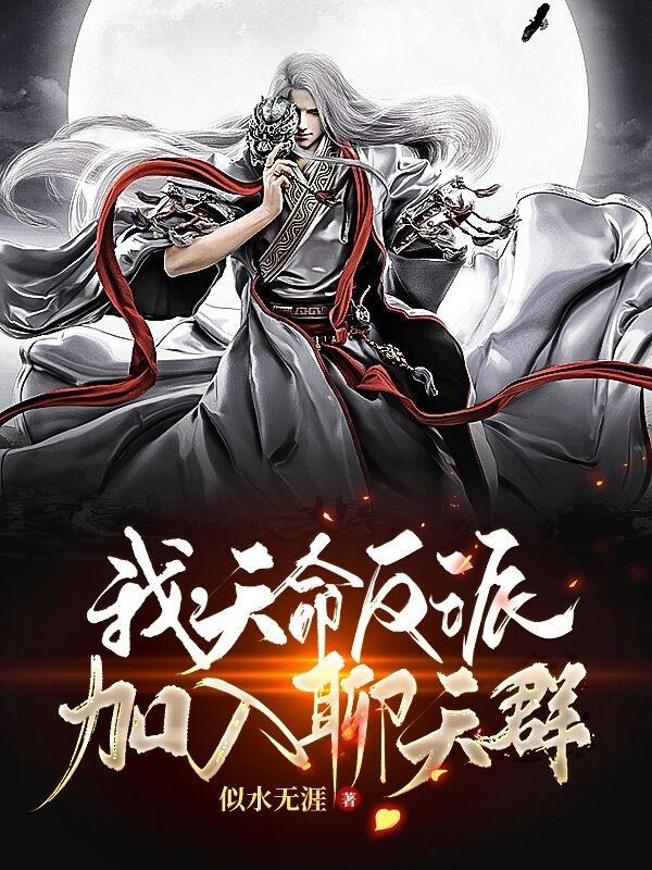 沐长歌沐青山小说在哪里可以看