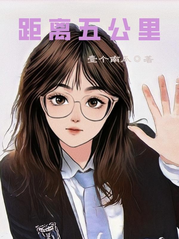 求俞浔笍林蕴舟小说免费资源