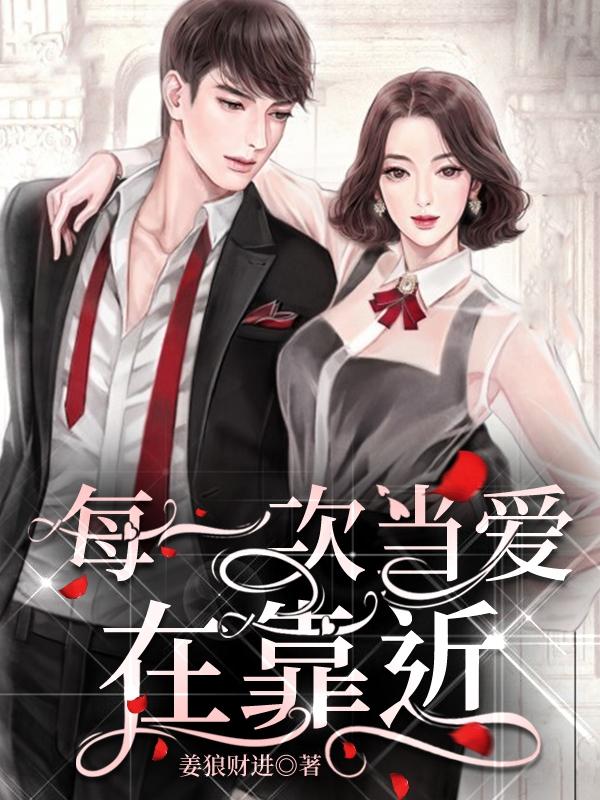 叶冰李晴儿小说在哪里可以看