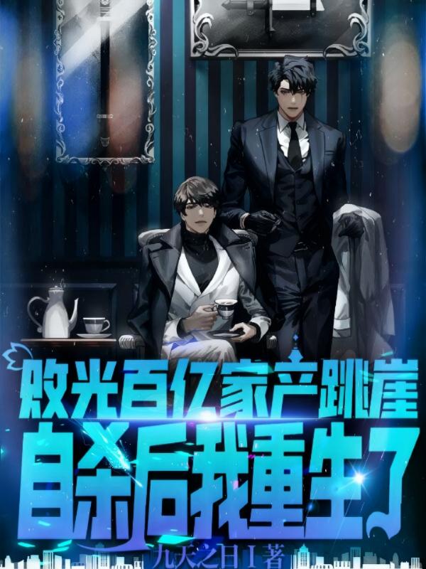 秦慕阳小说在哪里可以看