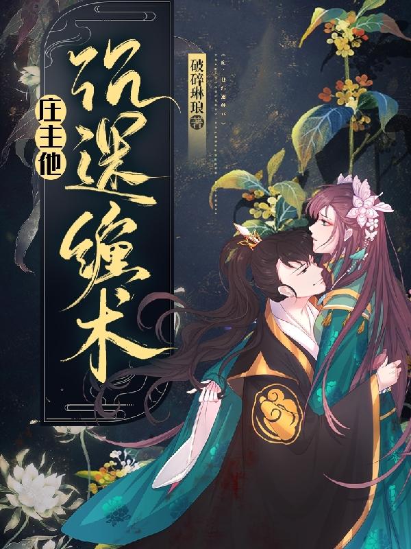 边沉司缠小说在哪里可以看-优文网