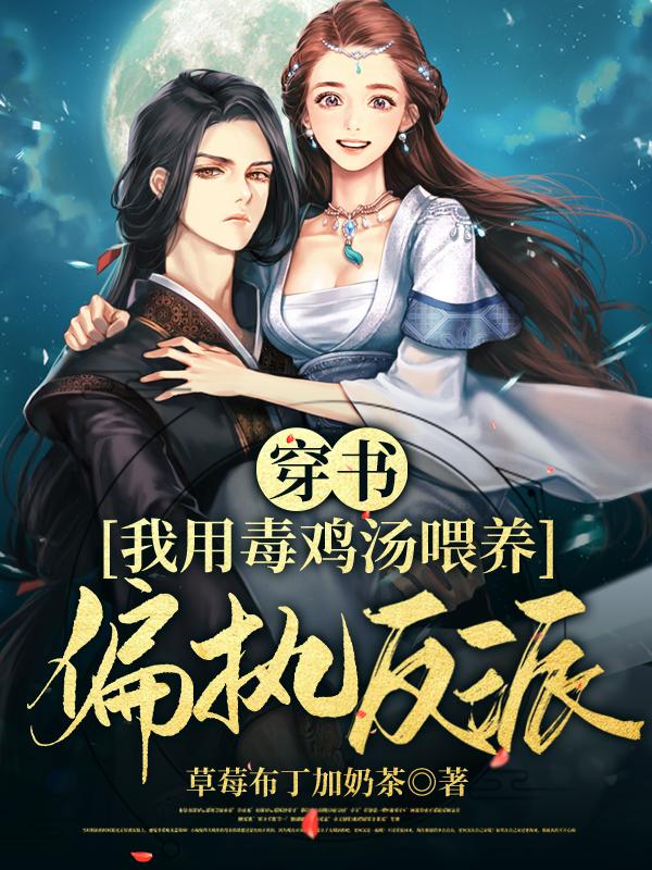 苏宁苏遇小说在哪里可以看