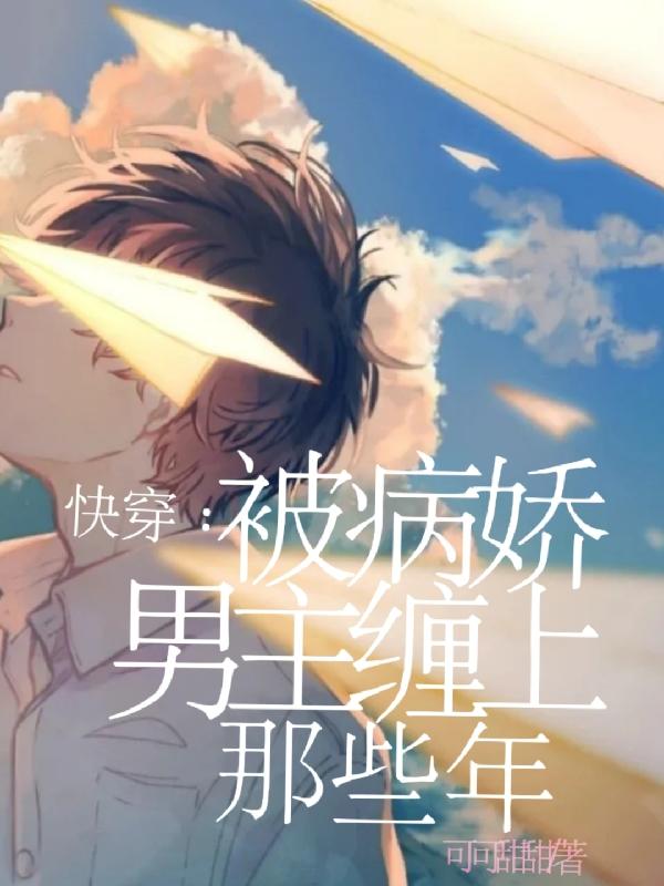求顾湫词许言知小说免费资源-瑞奇文学