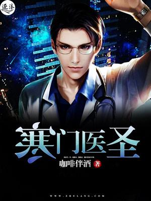 男女主人公叫咖啡伴酒的小说免费资源-经典文学
