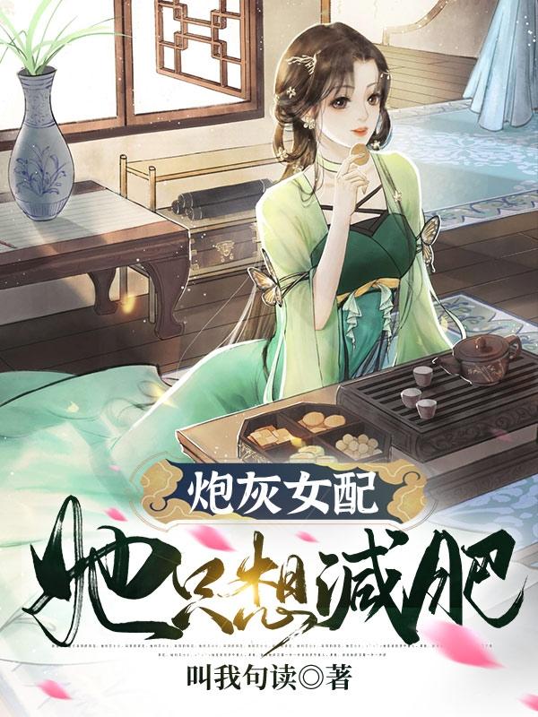 杨逸顾铭小说在哪里可以看
