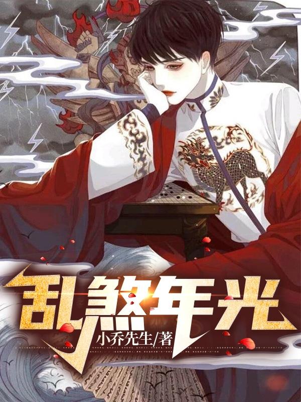 江源周衍小说在哪里可以看