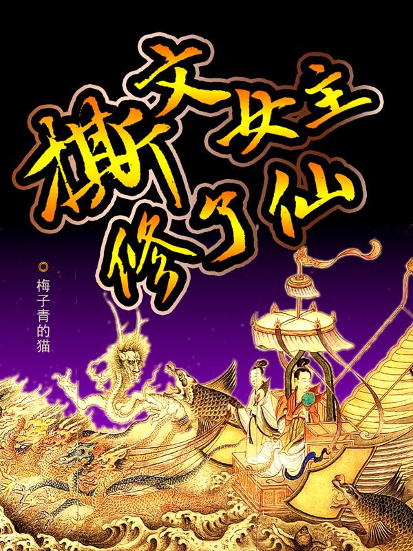 求姜月竹姬承禝小说免费资源