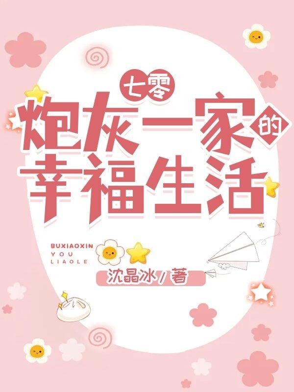 求秦明熙小说免费资源-瑞奇文学