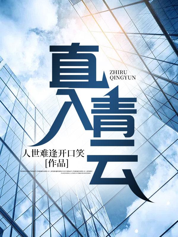 主角叫文君文君武女孩的小说在哪阅读