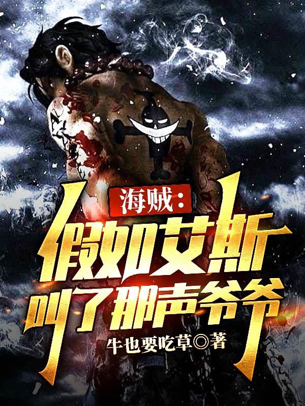 求白泽小说免费资源-优文网