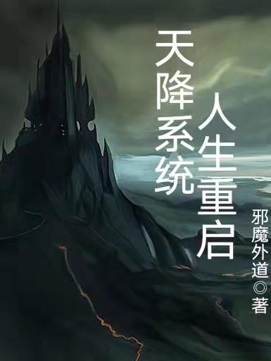 求若周小说免费资源