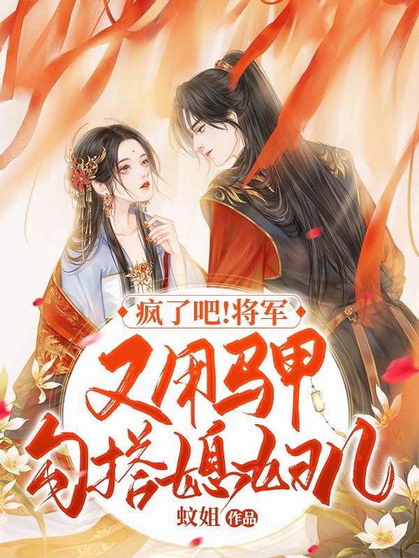 求虞婉宁景宣小说免费资源