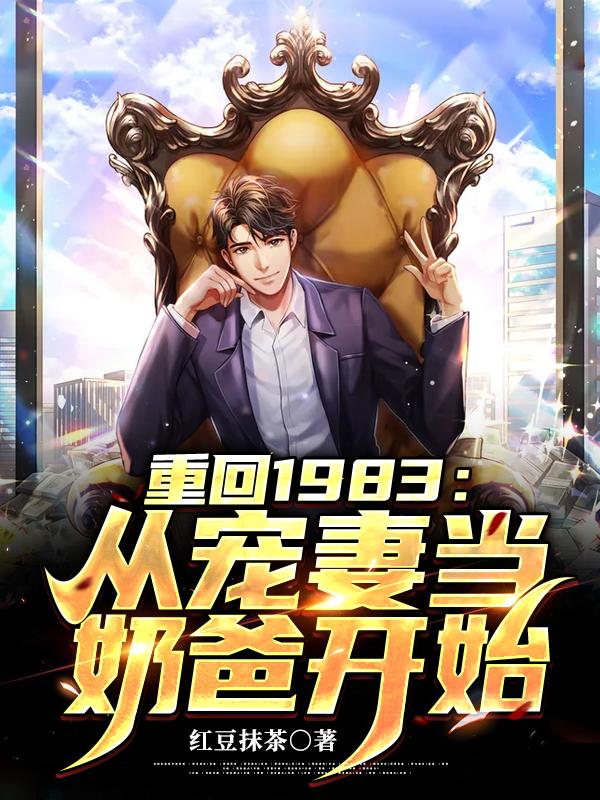 求林简舟小说免费资源