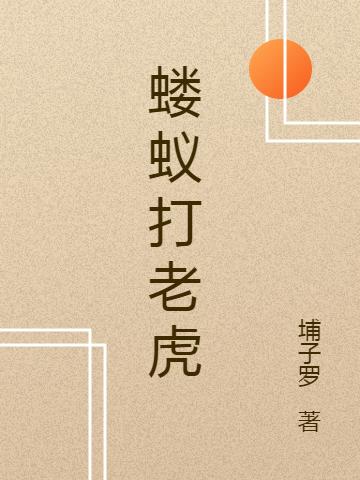 求丰润青子衿小说免费资源