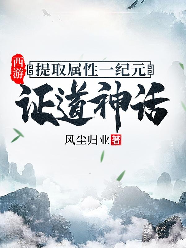 求林修小说免费资源-瑞奇文学