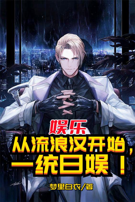 求宫泽凉小说免费资源