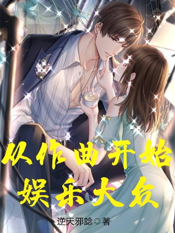 求林潇小说免费资源