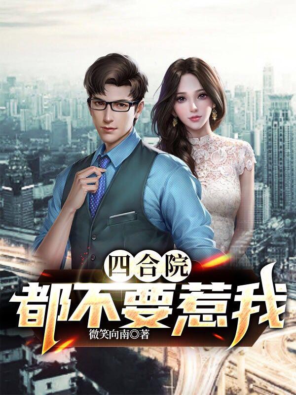 王宏小说在哪里可以看
