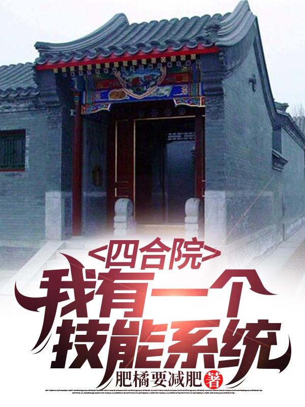 裴行远小说在哪里可以看