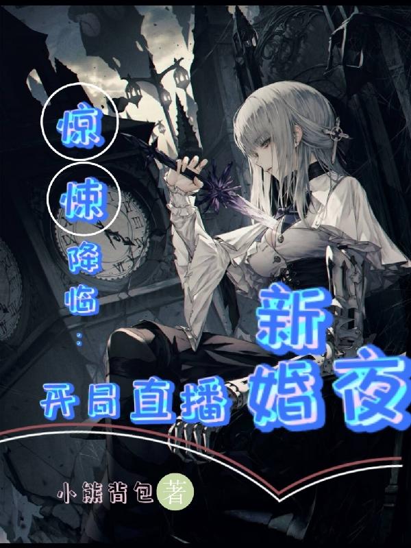 苏澄小说在哪里可以看