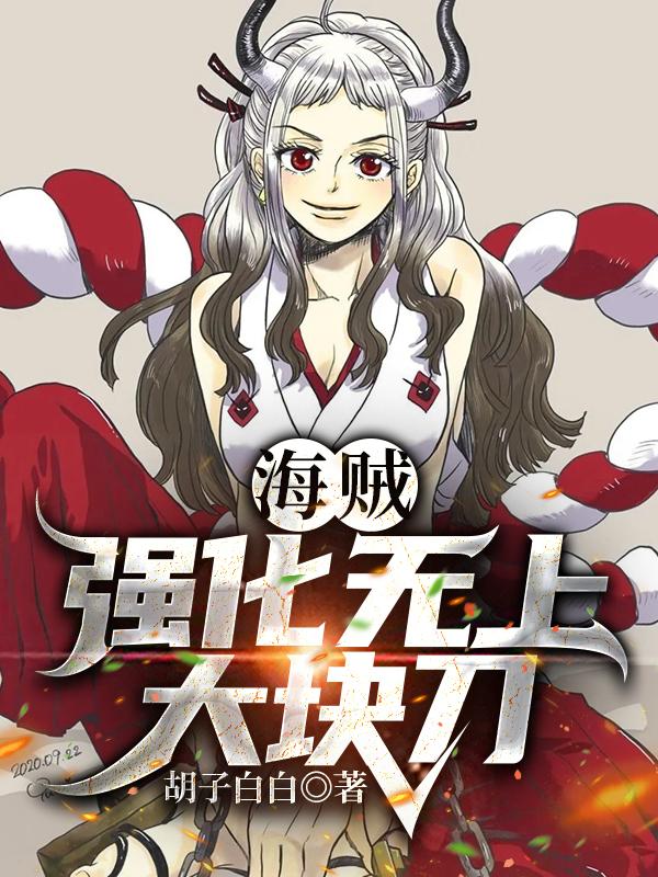 求希尔小说免费资源