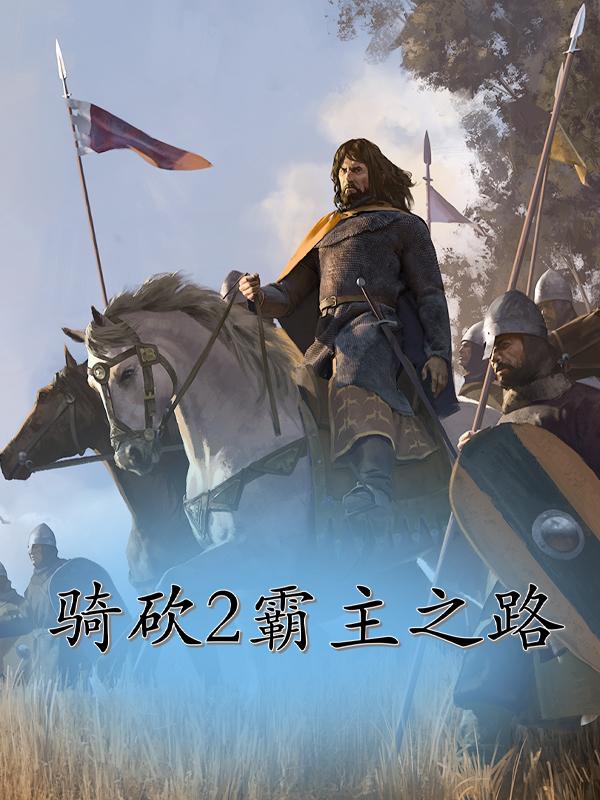 古德.奈斯小说在哪里可以看