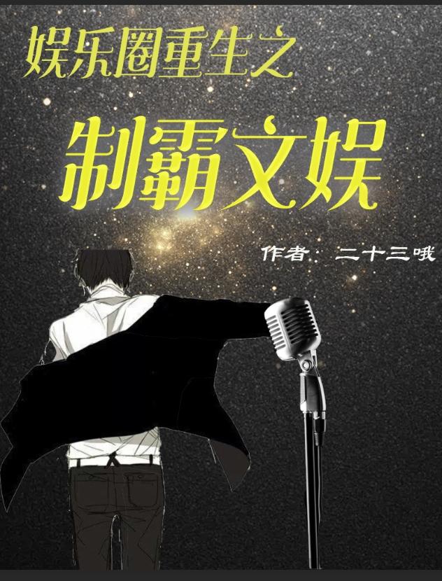 求宋临李雨晴小说免费资源