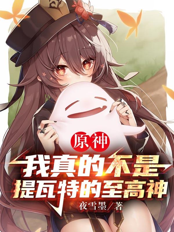 陆修小说在哪里可以看
