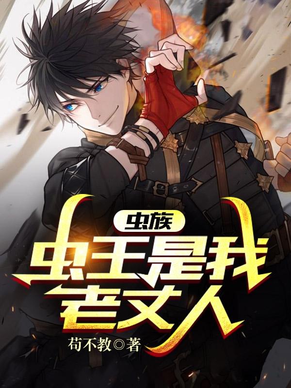 求赵林小说免费资源-瑞奇文学