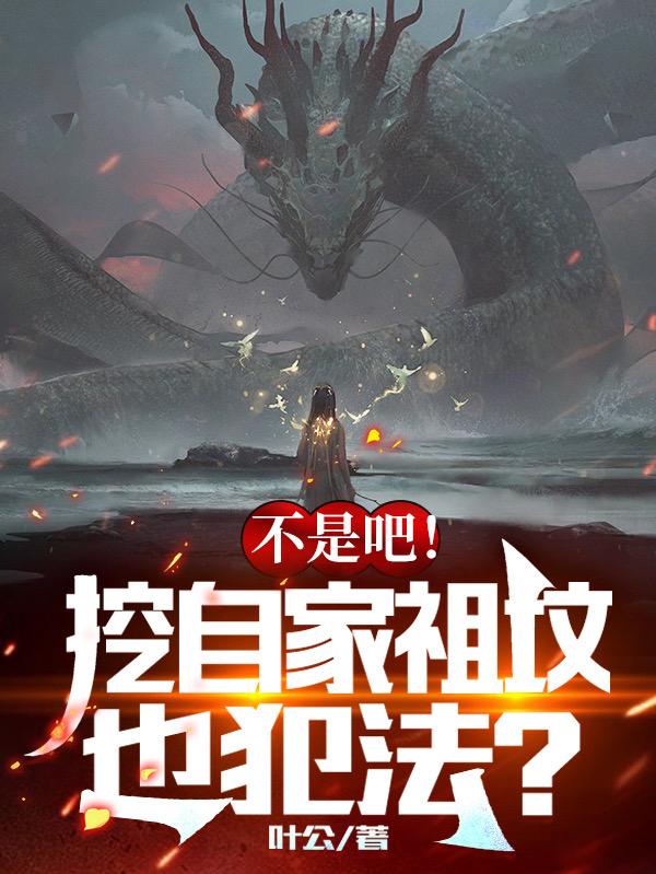 刘奇小说在哪里可以看