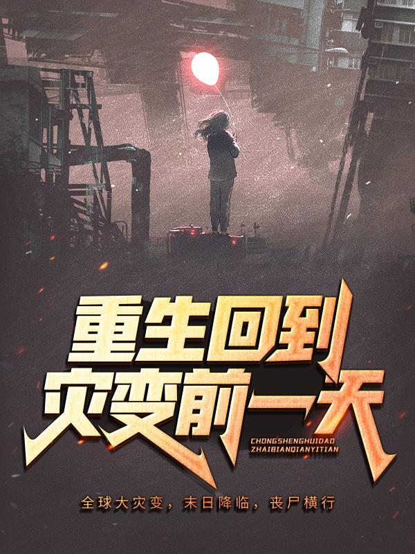 男女主人公叫逸凡的小说免费资源