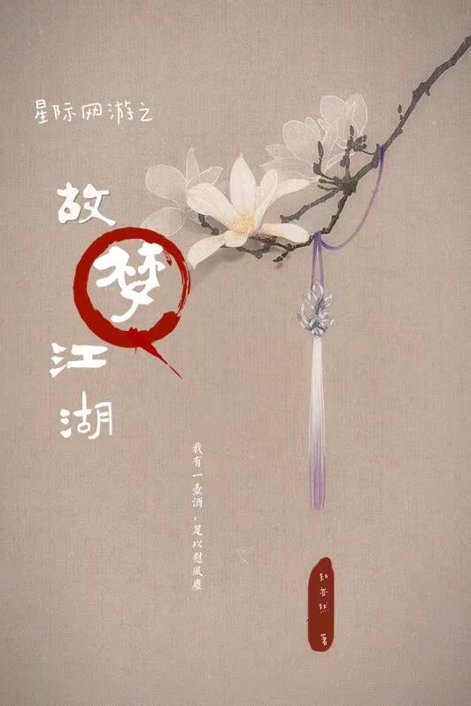 求苏雪衍宁若三生小说免费资源-优文网