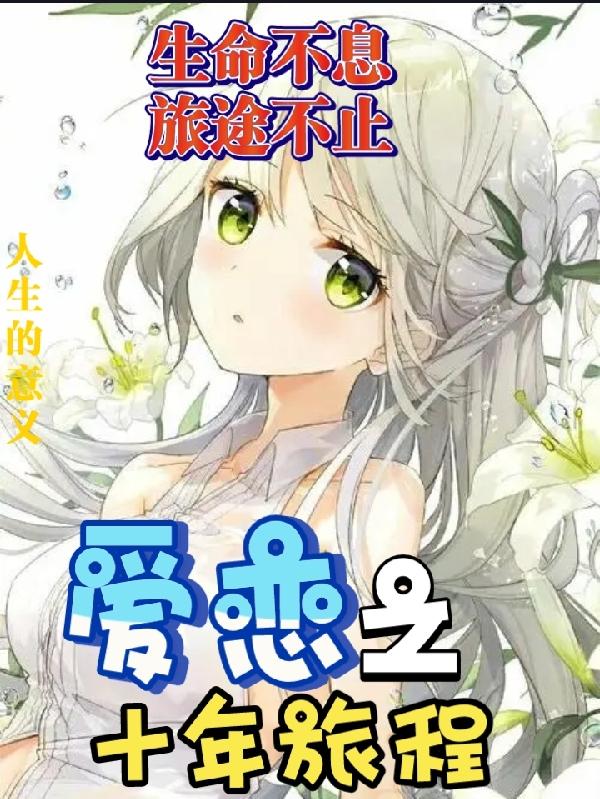 王小乐小说在哪里可以看