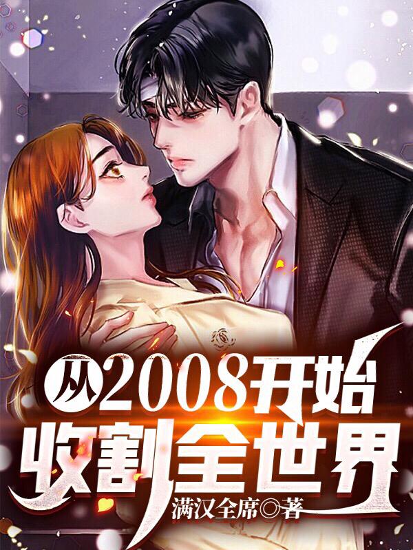 杨辰小说在哪里可以看-牛皮文学