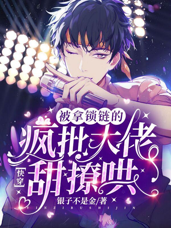 祁时鸣小说在哪里可以看-优文网