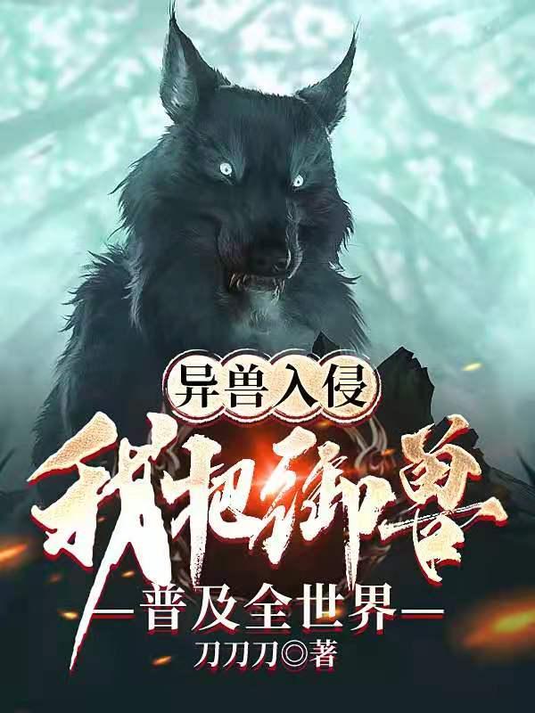 求韩牧小说免费资源
