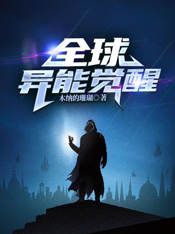 求叶辉小说免费资源