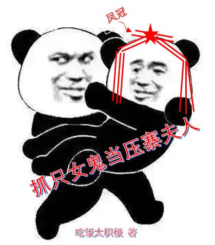 吴迪聂二娘小说在哪里可以看